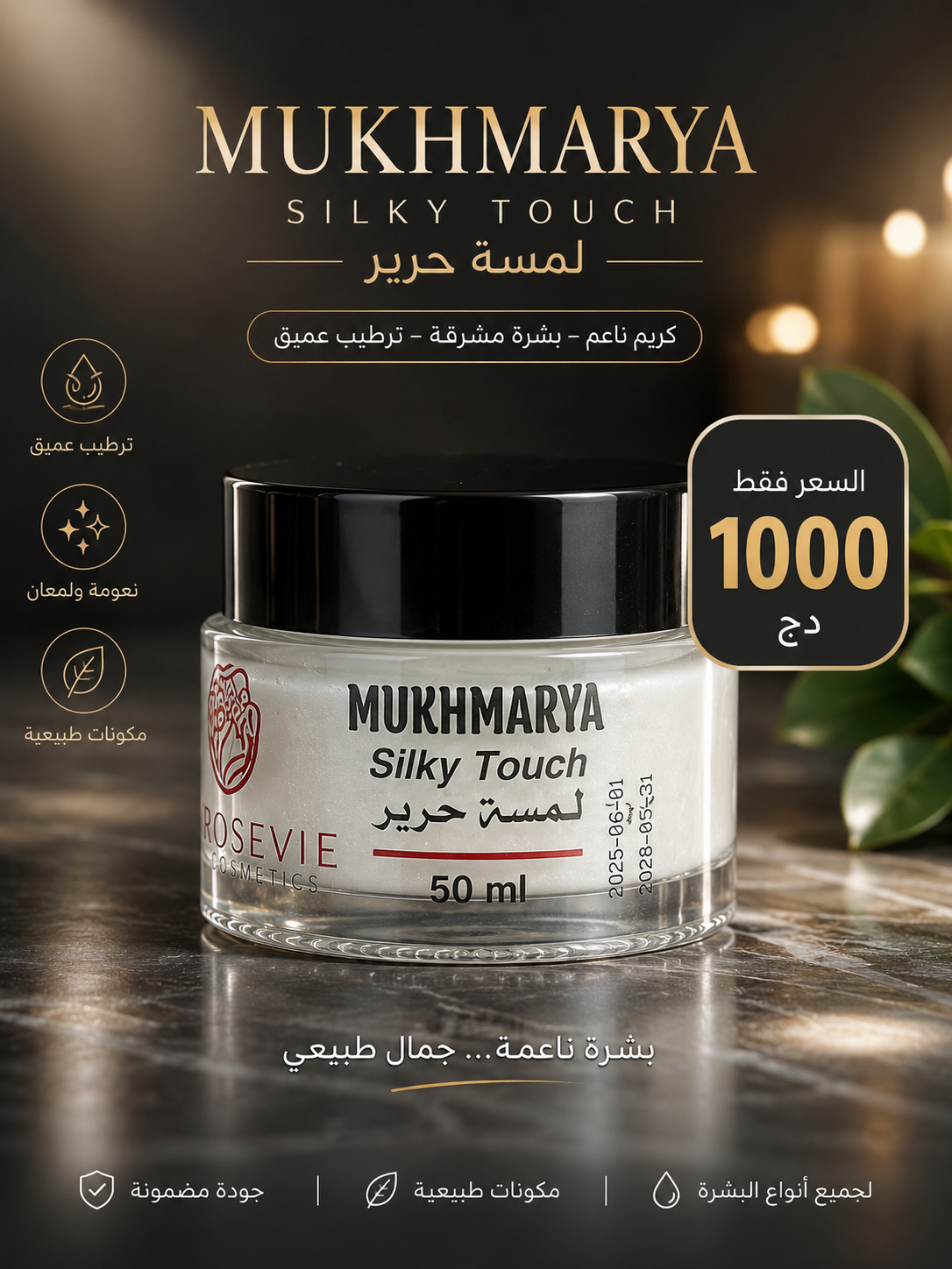 صورة المنتج 2